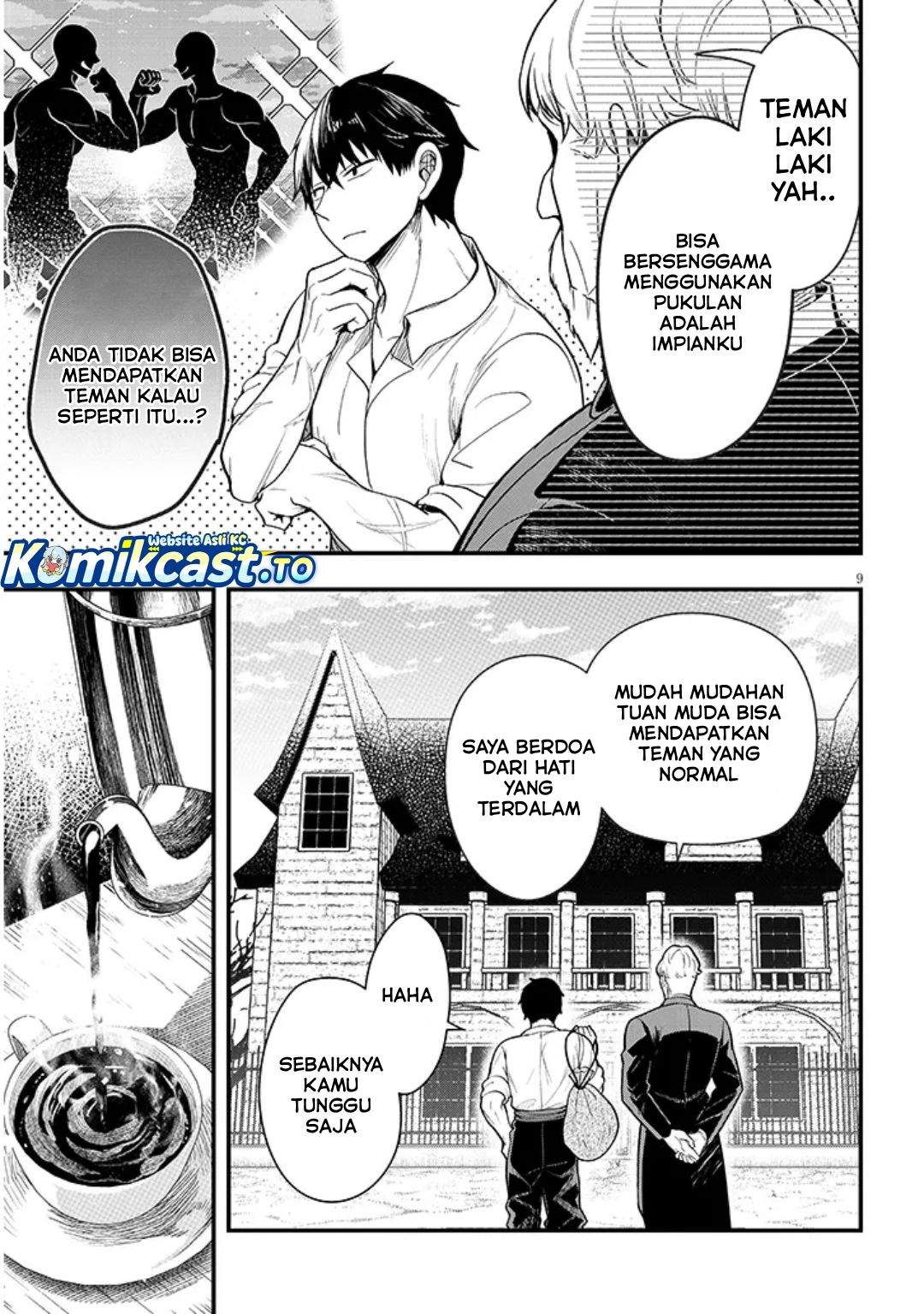 Henkyou Mob Kizoku no Uchi ni Totsui de Kita Akuyaku Reijou ga, Mechakucha Dekiru Yoi Yome Nandaga? Chapter 15