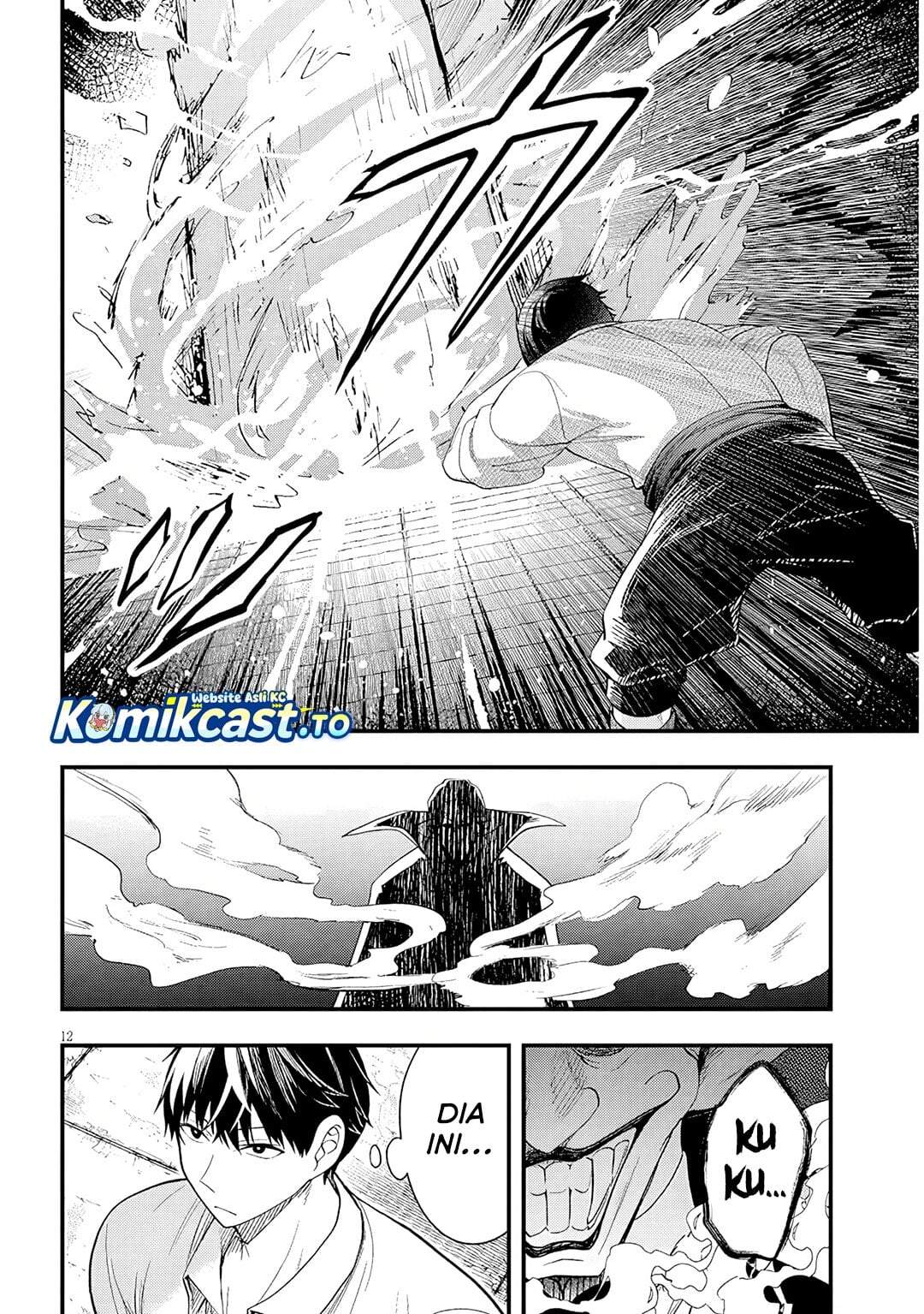 Henkyou Mob Kizoku no Uchi ni Totsui de Kita Akuyaku Reijou ga, Mechakucha Dekiru Yoi Yome Nandaga? Chapter 16.1