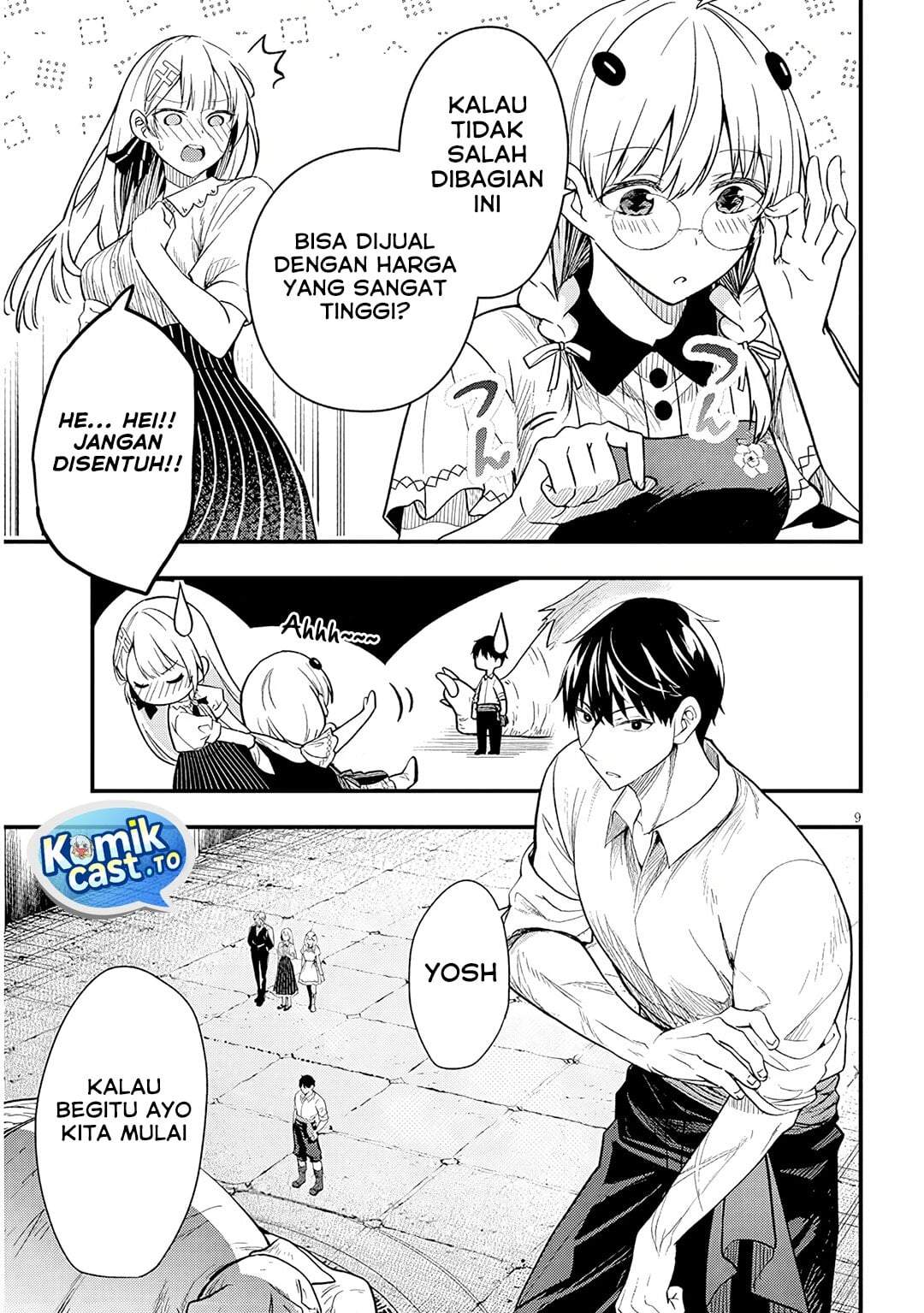 Henkyou Mob Kizoku no Uchi ni Totsui de Kita Akuyaku Reijou ga, Mechakucha Dekiru Yoi Yome Nandaga? Chapter 16.1