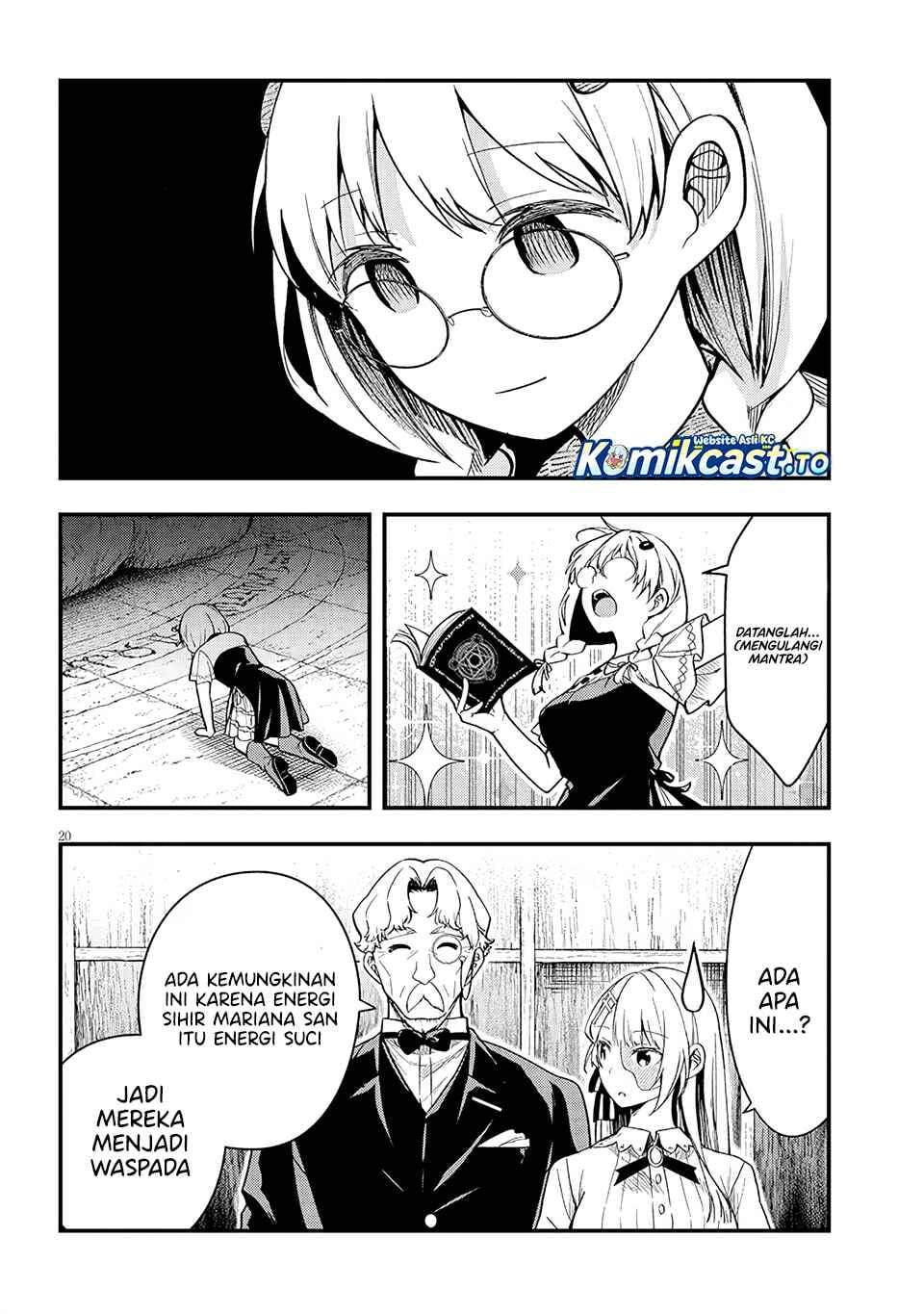 Henkyou Mob Kizoku no Uchi ni Totsui de Kita Akuyaku Reijou ga, Mechakucha Dekiru Yoi Yome Nandaga? Chapter 16.2