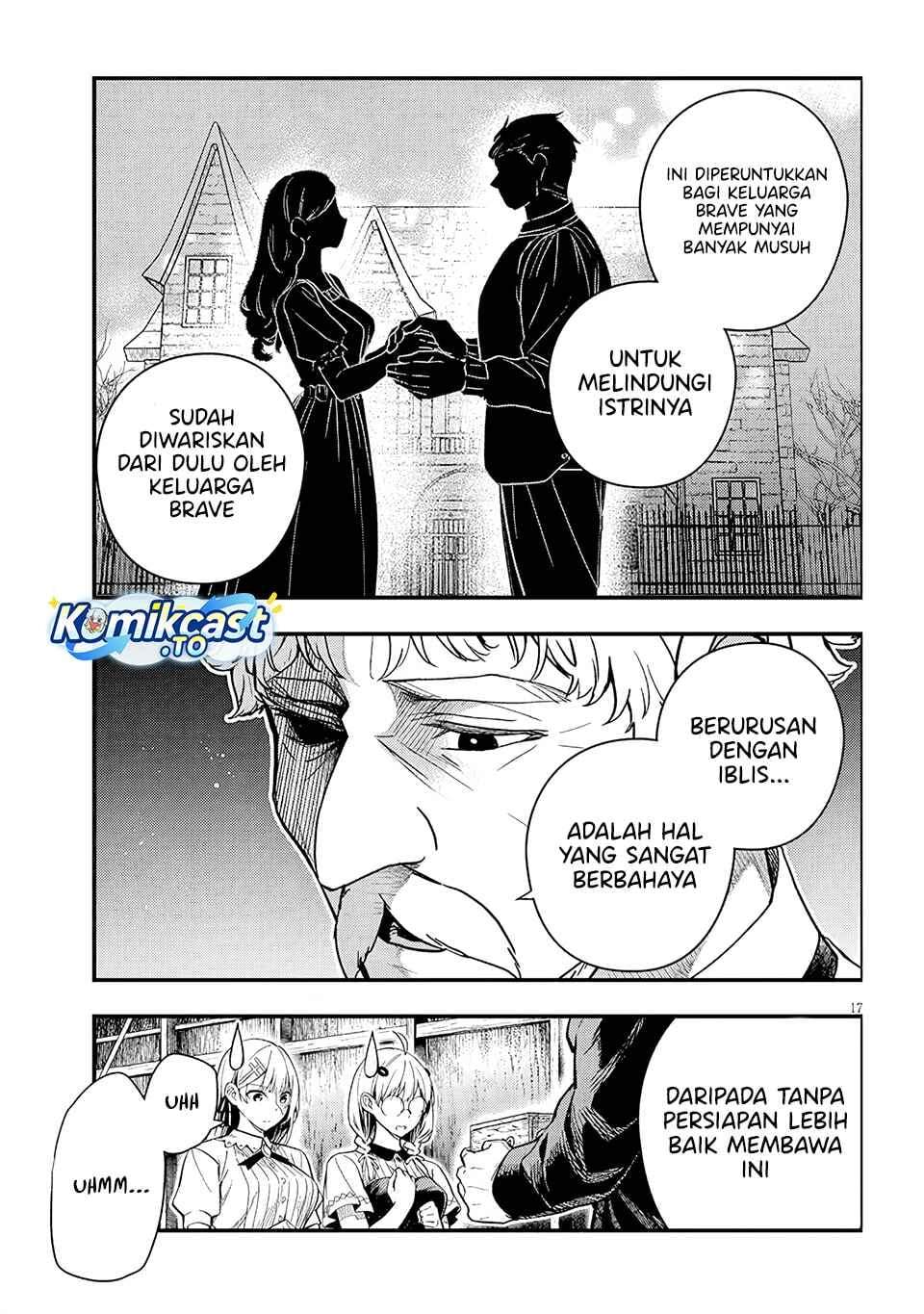 Henkyou Mob Kizoku no Uchi ni Totsui de Kita Akuyaku Reijou ga, Mechakucha Dekiru Yoi Yome Nandaga? Chapter 16.2