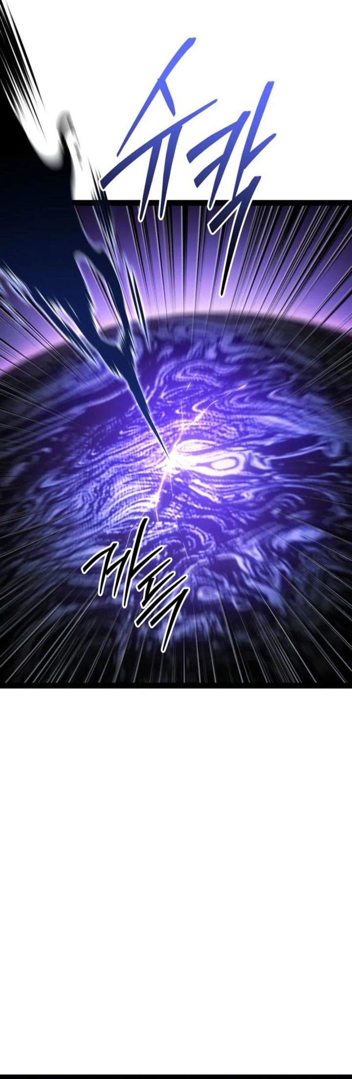 Regressing As The Reincarnated Bastard Of The Sword Clan Chapter 94