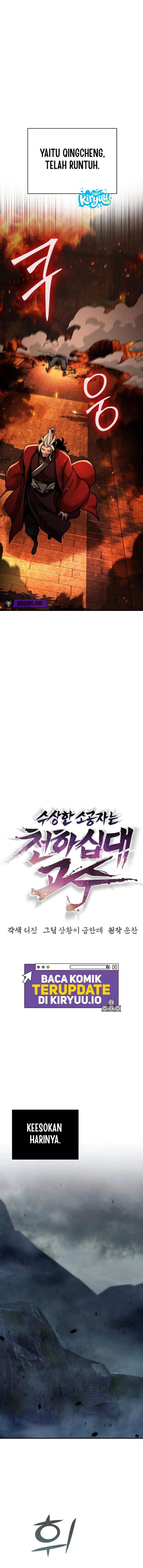 The Suspicious Little Prince is the World’s Greatest Teenage Master Chapter 103