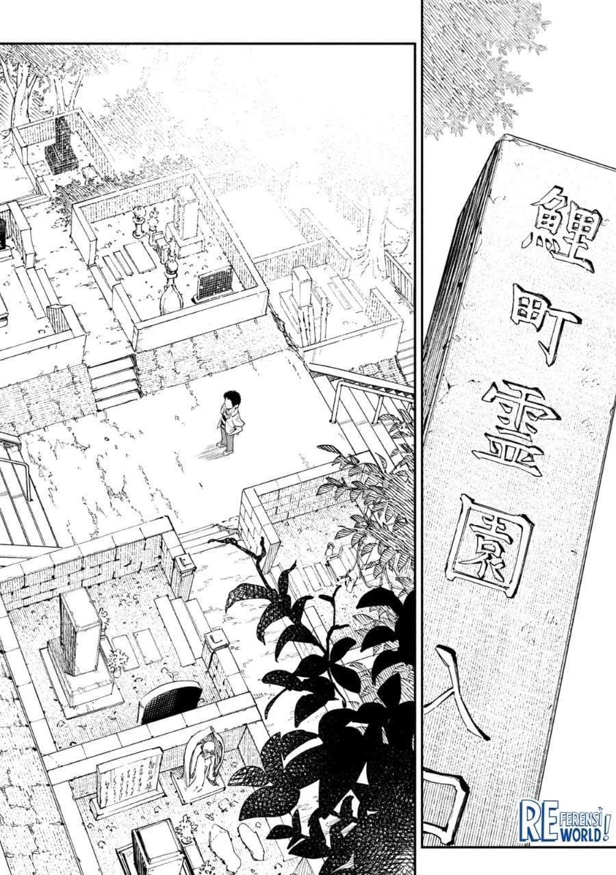 Himegoto Kakushigoto Chapter 2