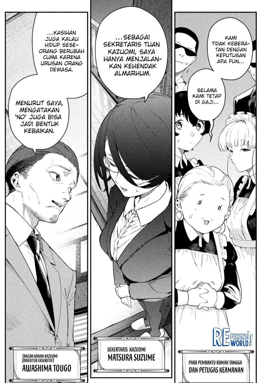 Himegoto Kakushigoto Chapter 2