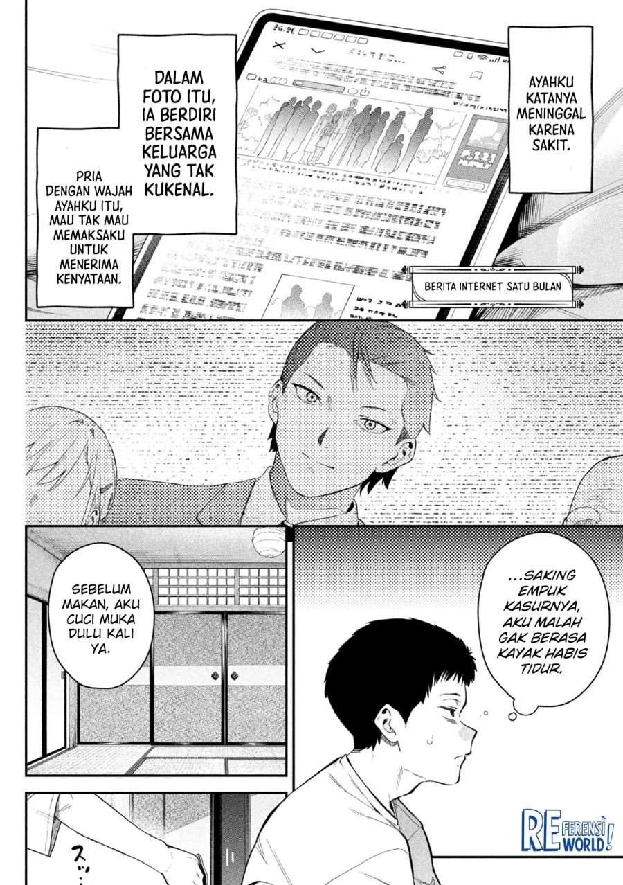 Himegoto Kakushigoto Chapter 2