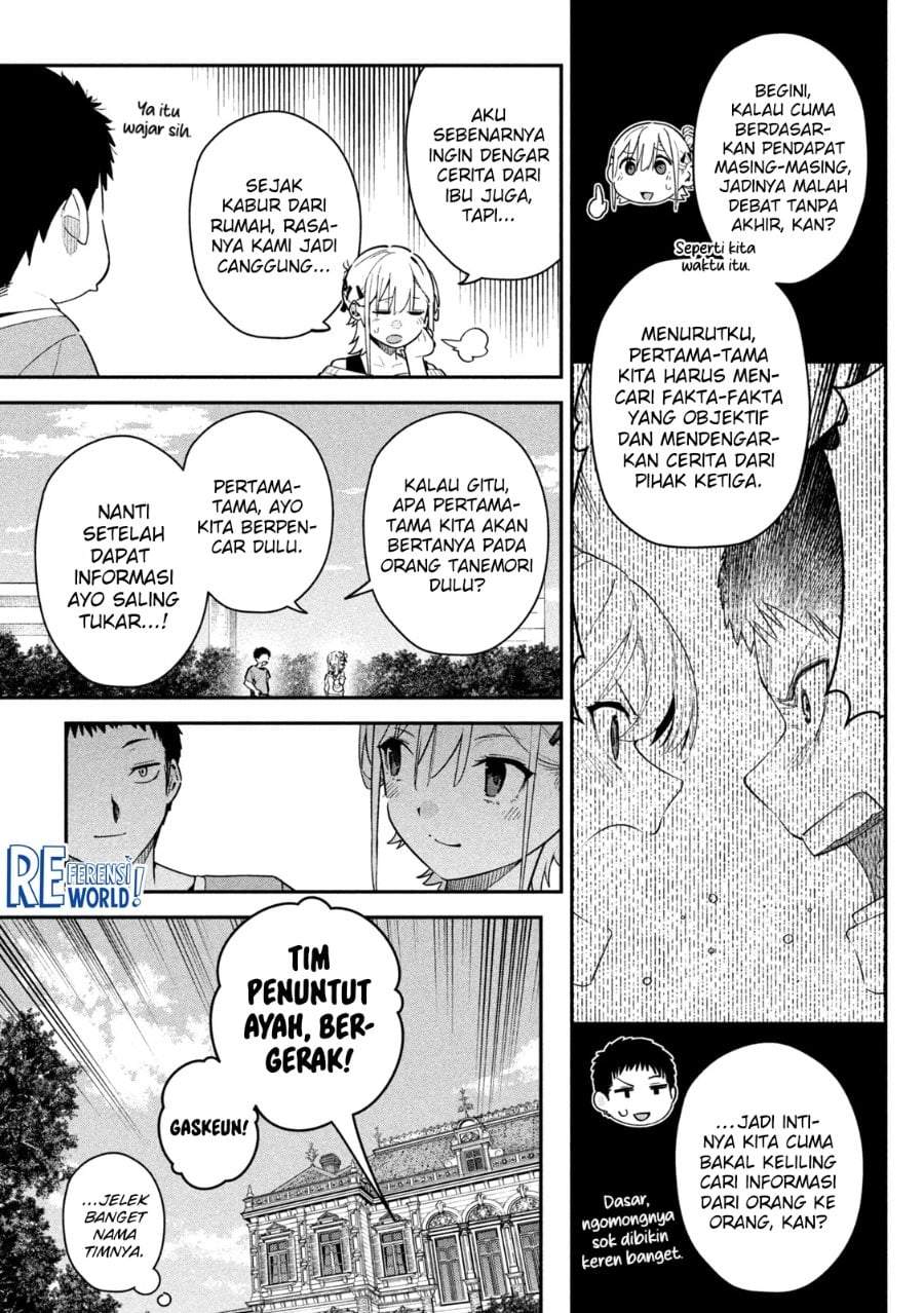 Himegoto Kakushigoto Chapter 4