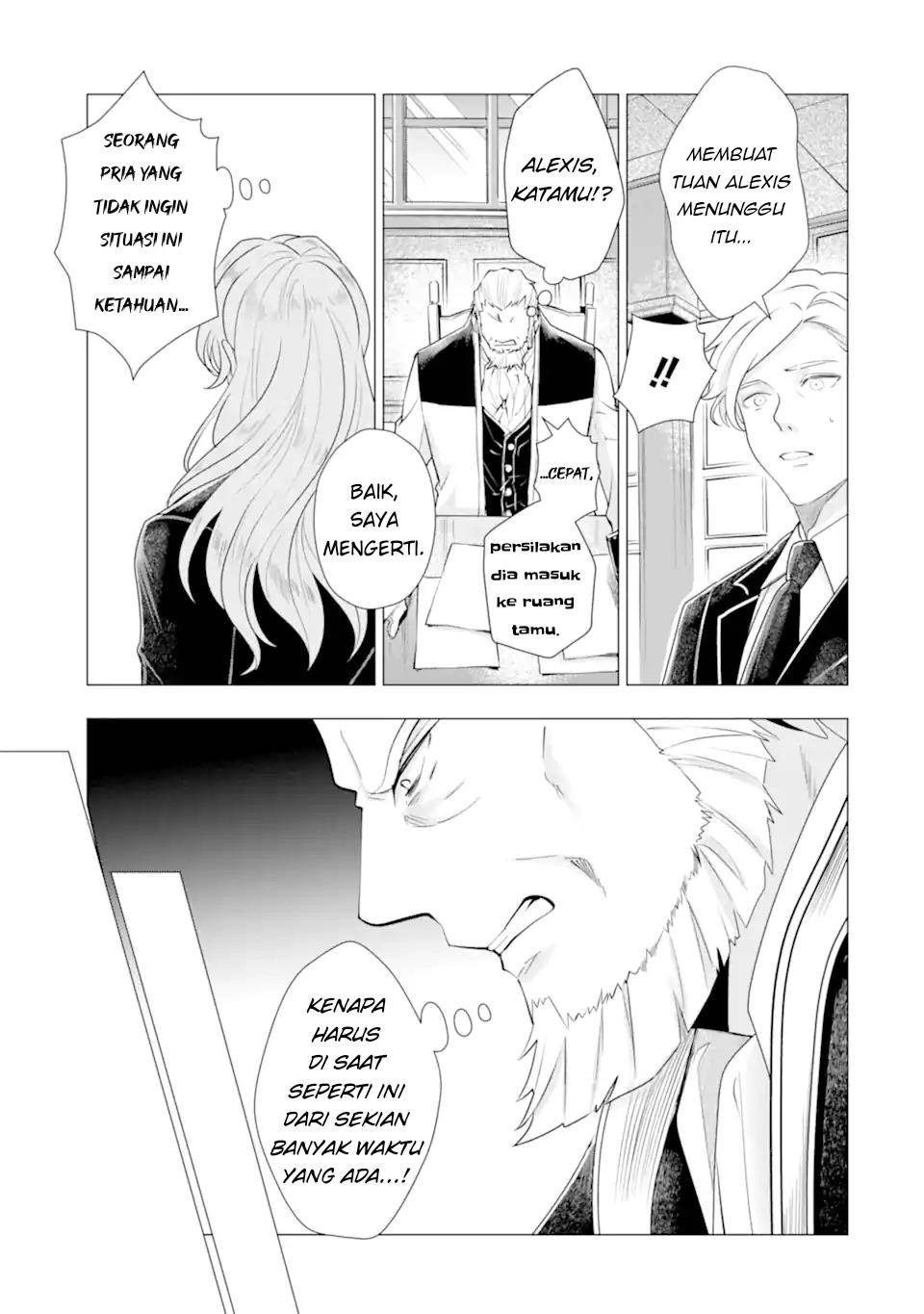 Kareinaru Akujo ni Naritai wa!: Aisare Tensei Shoujo wa, Tanoshii Nidome no Jinsei o Okurimasu Chapter 4
