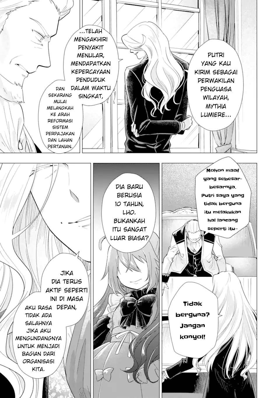 Kareinaru Akujo ni Naritai wa!: Aisare Tensei Shoujo wa, Tanoshii Nidome no Jinsei o Okurimasu Chapter 4