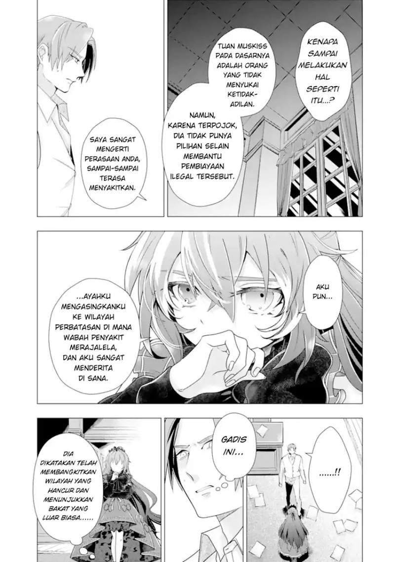 Kareinaru Akujo ni Naritai wa!: Aisare Tensei Shoujo wa, Tanoshii Nidome no Jinsei o Okurimasu Chapter 5