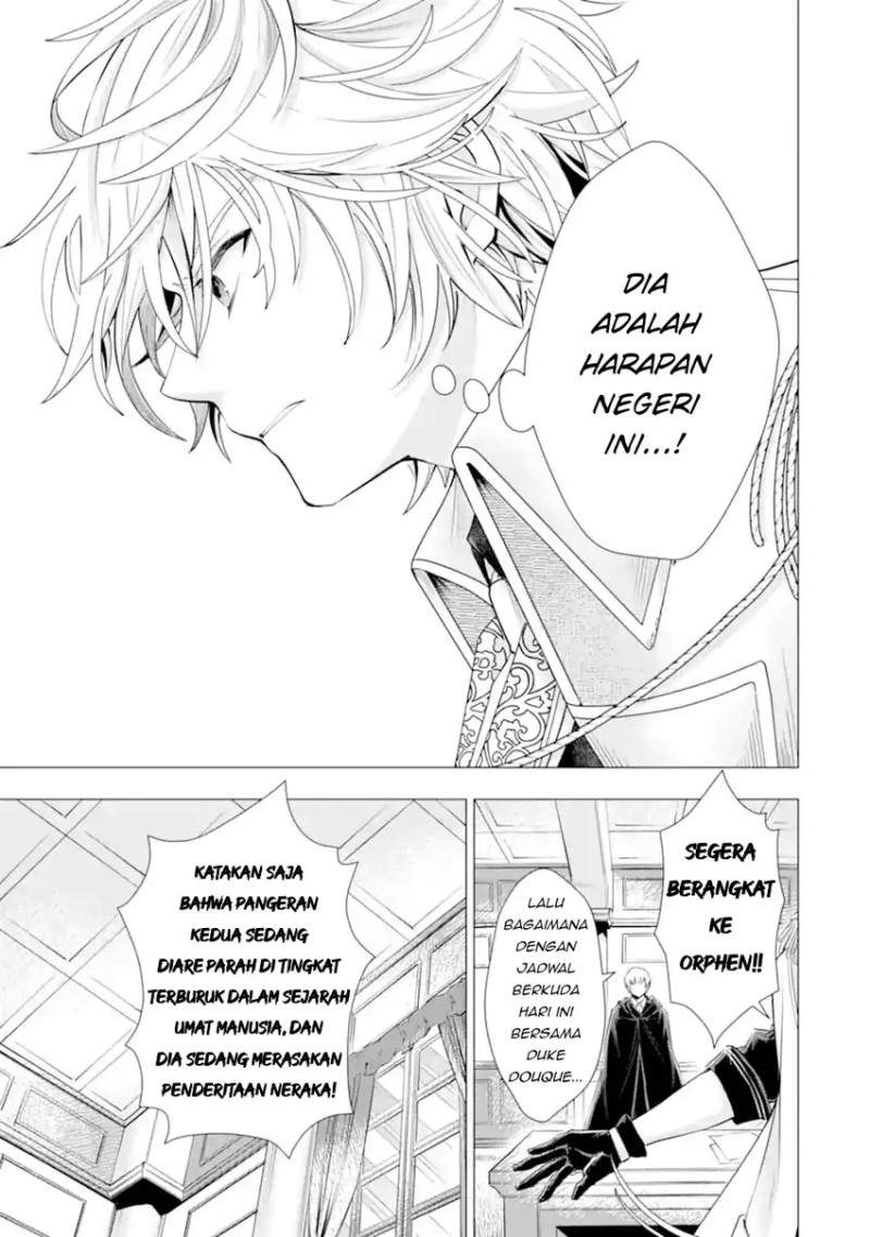 Kareinaru Akujo ni Naritai wa!: Aisare Tensei Shoujo wa, Tanoshii Nidome no Jinsei o Okurimasu Chapter 5