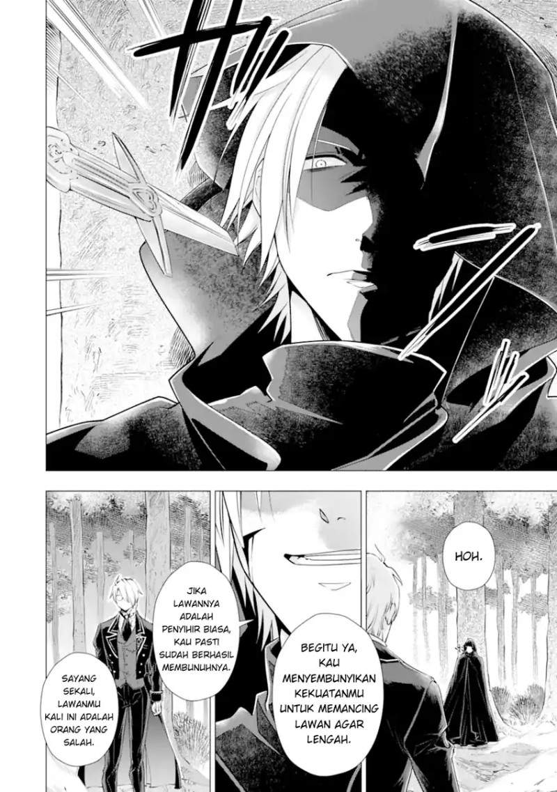 Kareinaru Akujo ni Naritai wa!: Aisare Tensei Shoujo wa, Tanoshii Nidome no Jinsei o Okurimasu Chapter 5