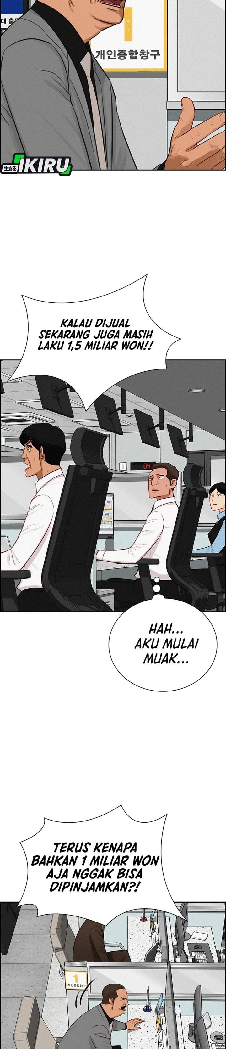 Lord of Money Chapter 287