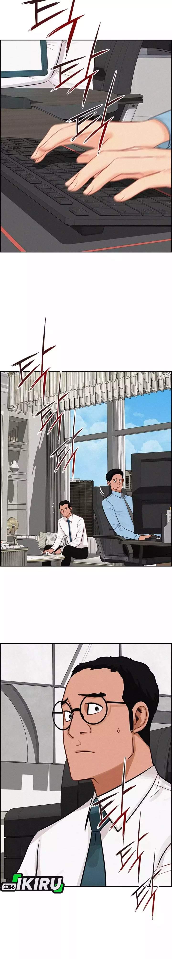Lord of Money Chapter 288