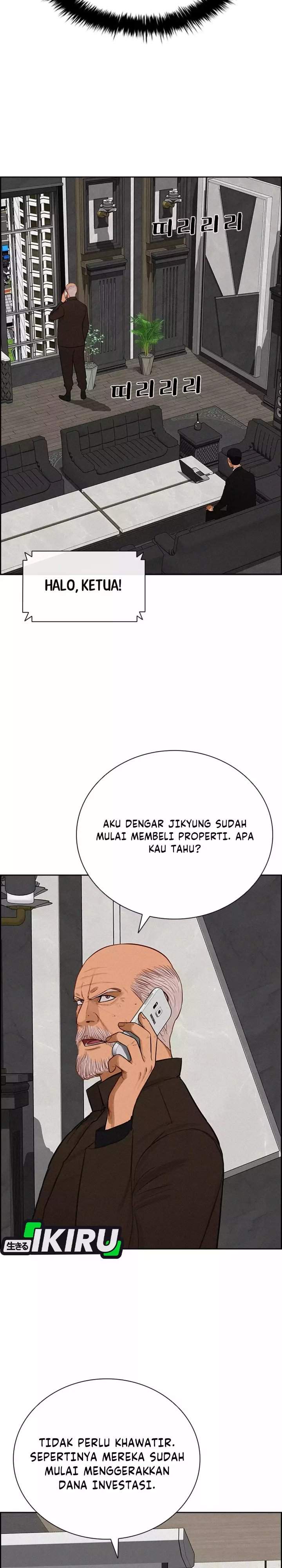 Lord of Money Chapter 291