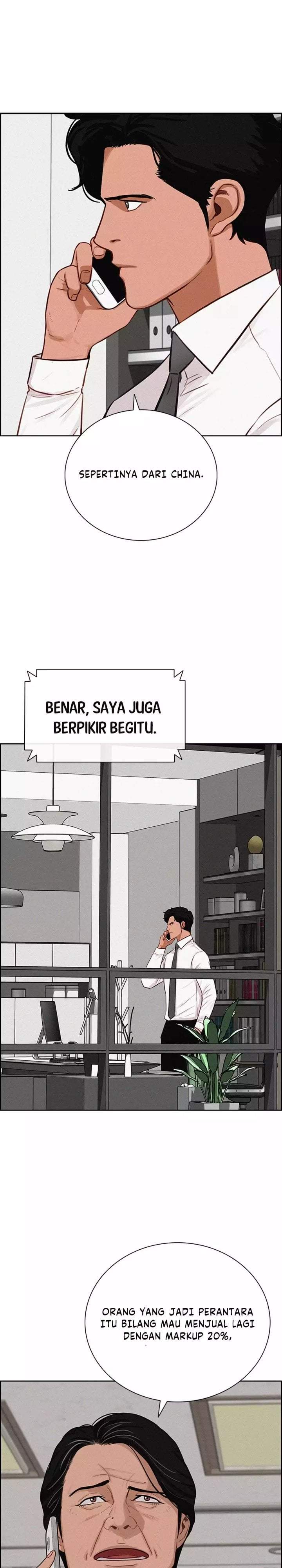 Lord of Money Chapter 292