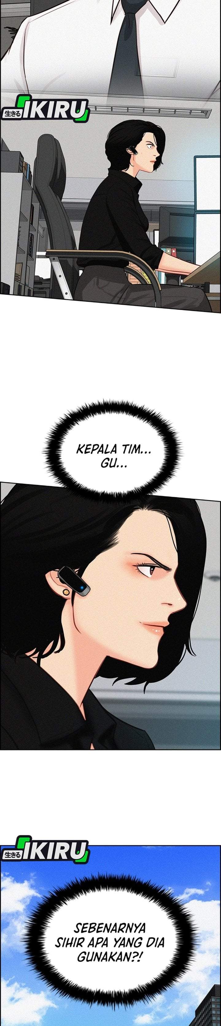 Lord of Money Chapter 299