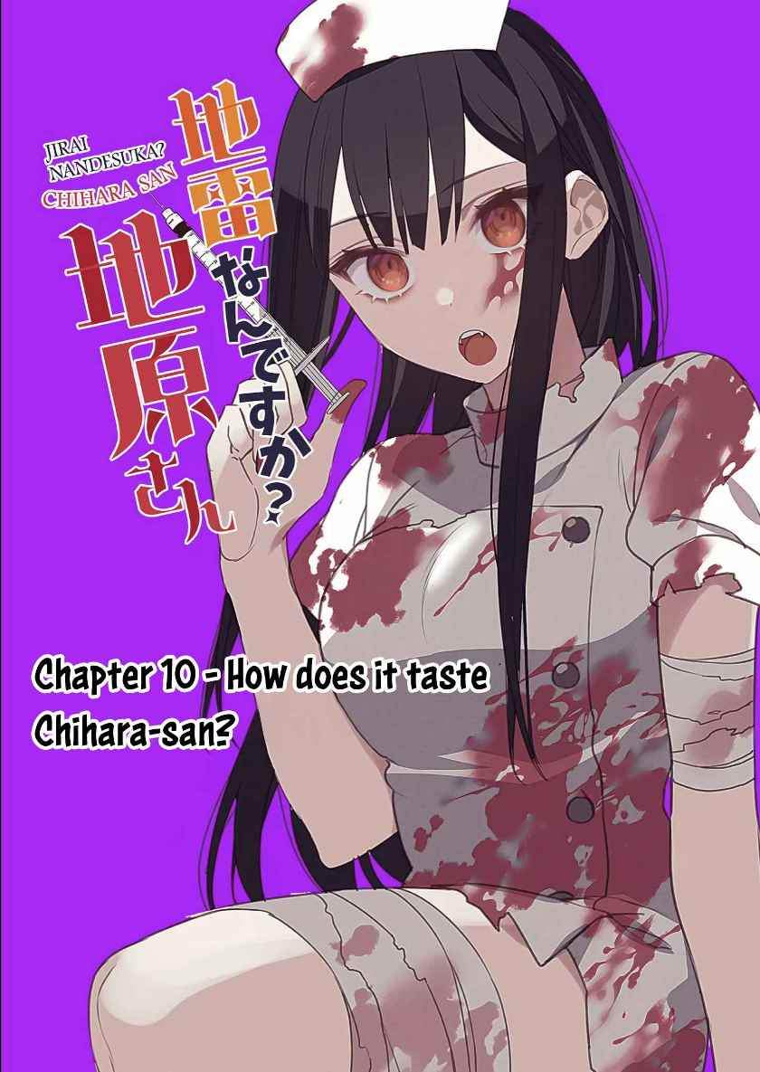 That Girl Is Cute… But Dangerous? Chapter 10