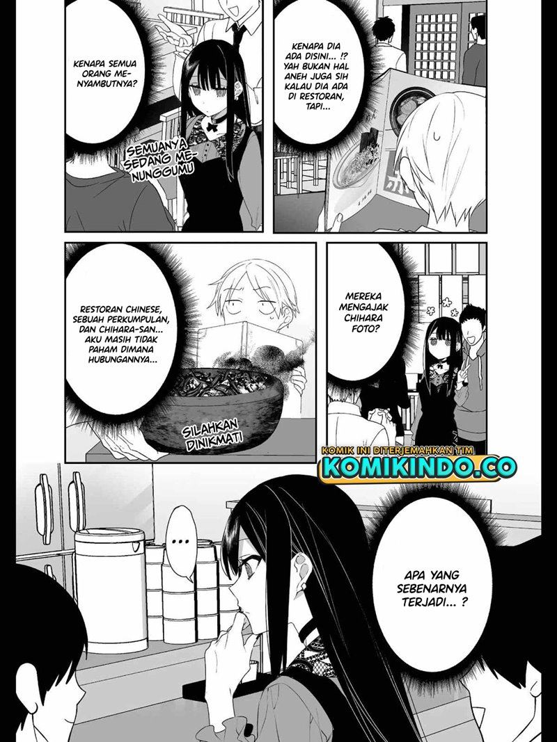 That Girl Is Cute… But Dangerous? Chapter 17