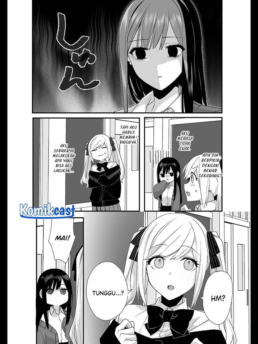 That Girl Is Cute… But Dangerous? Chapter 22