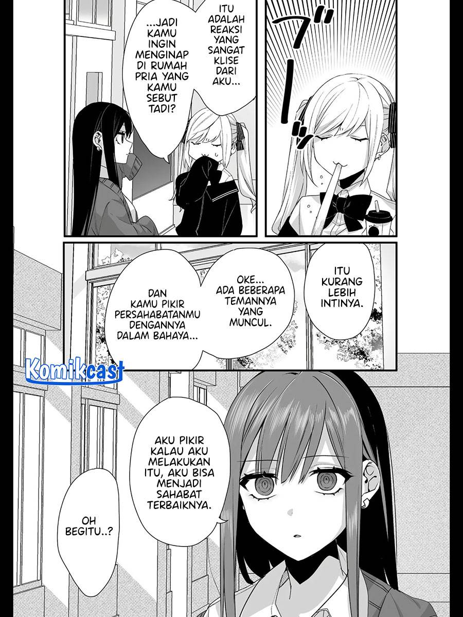 That Girl Is Cute… But Dangerous? Chapter 22
