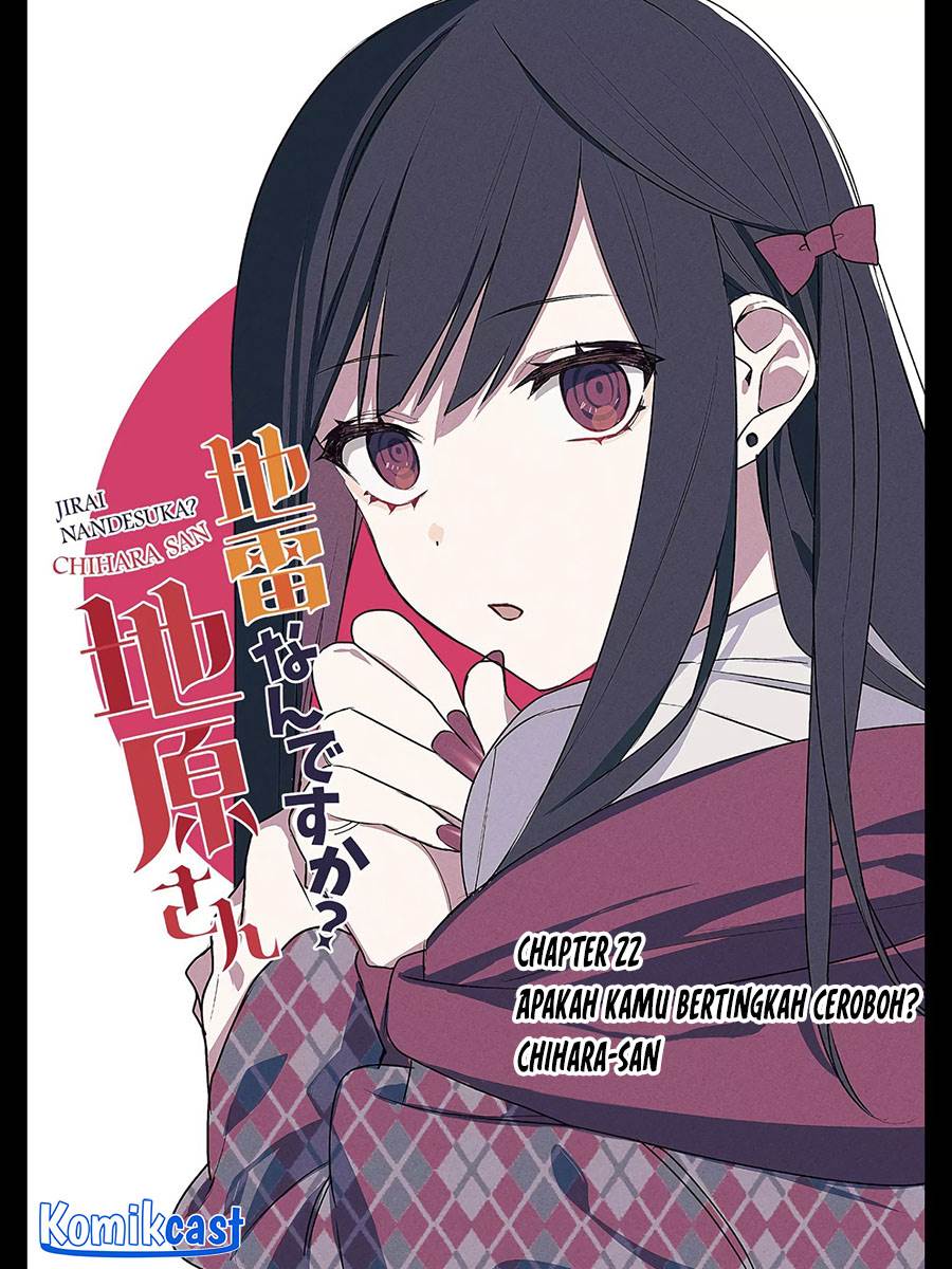 That Girl Is Cute… But Dangerous? Chapter 22