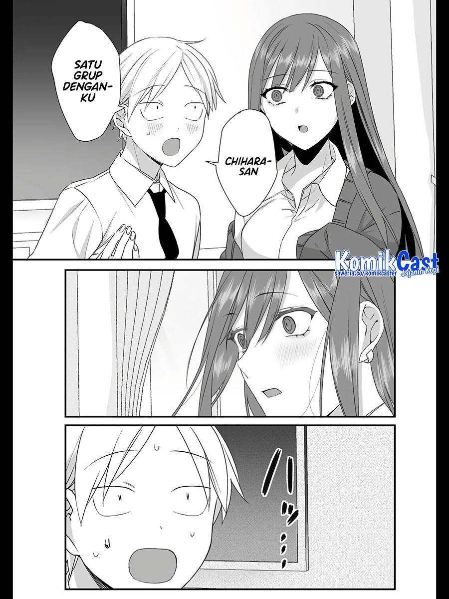 That Girl Is Cute… But Dangerous? Chapter 23