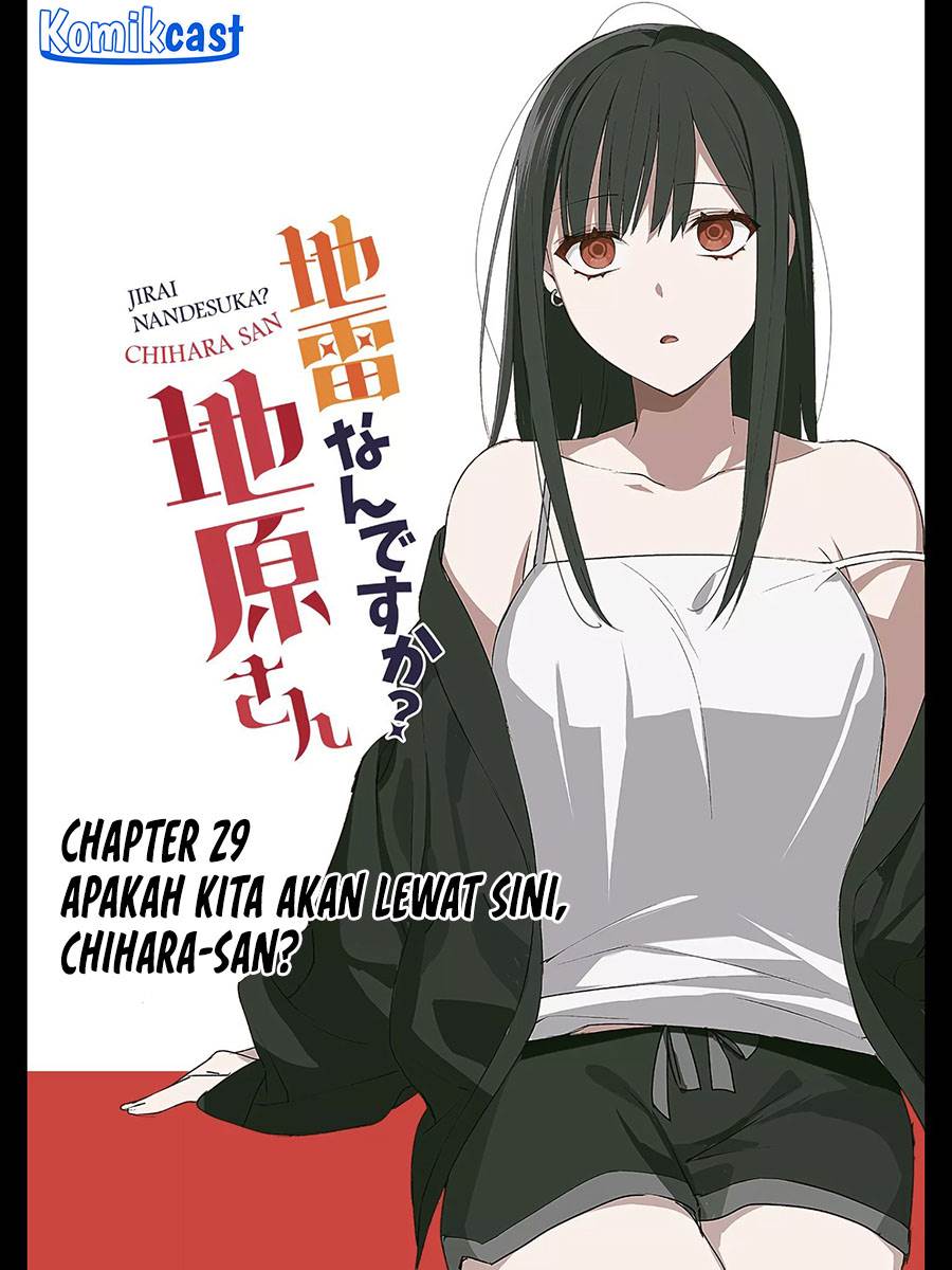 That Girl Is Cute… But Dangerous? Chapter 29