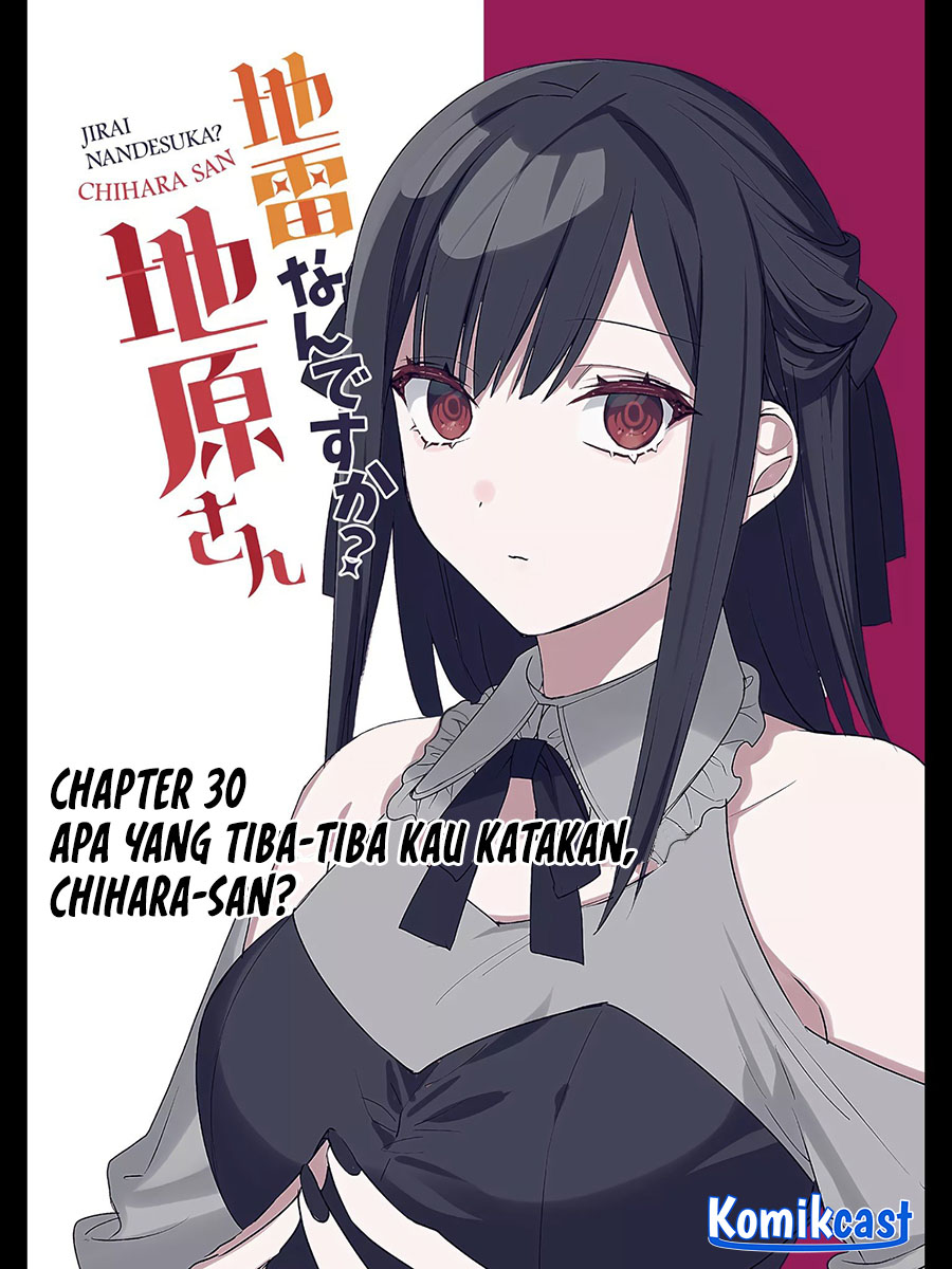 That Girl Is Cute… But Dangerous? Chapter 30