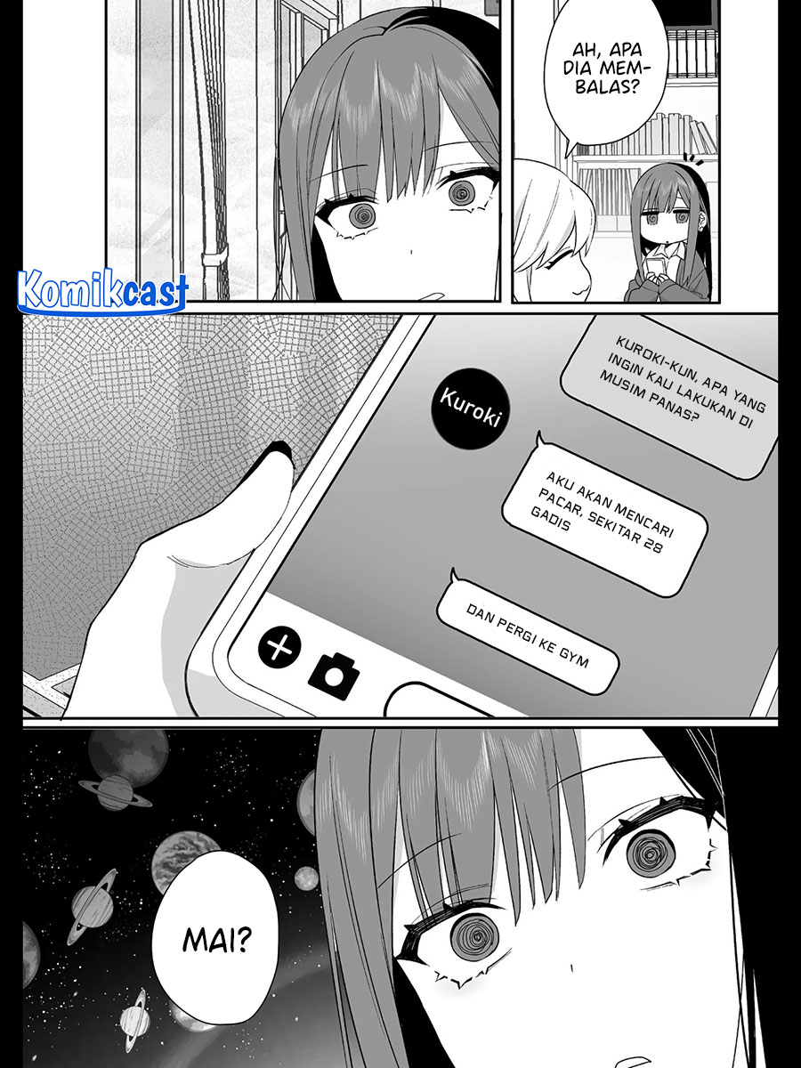 That Girl Is Cute… But Dangerous? Chapter 31