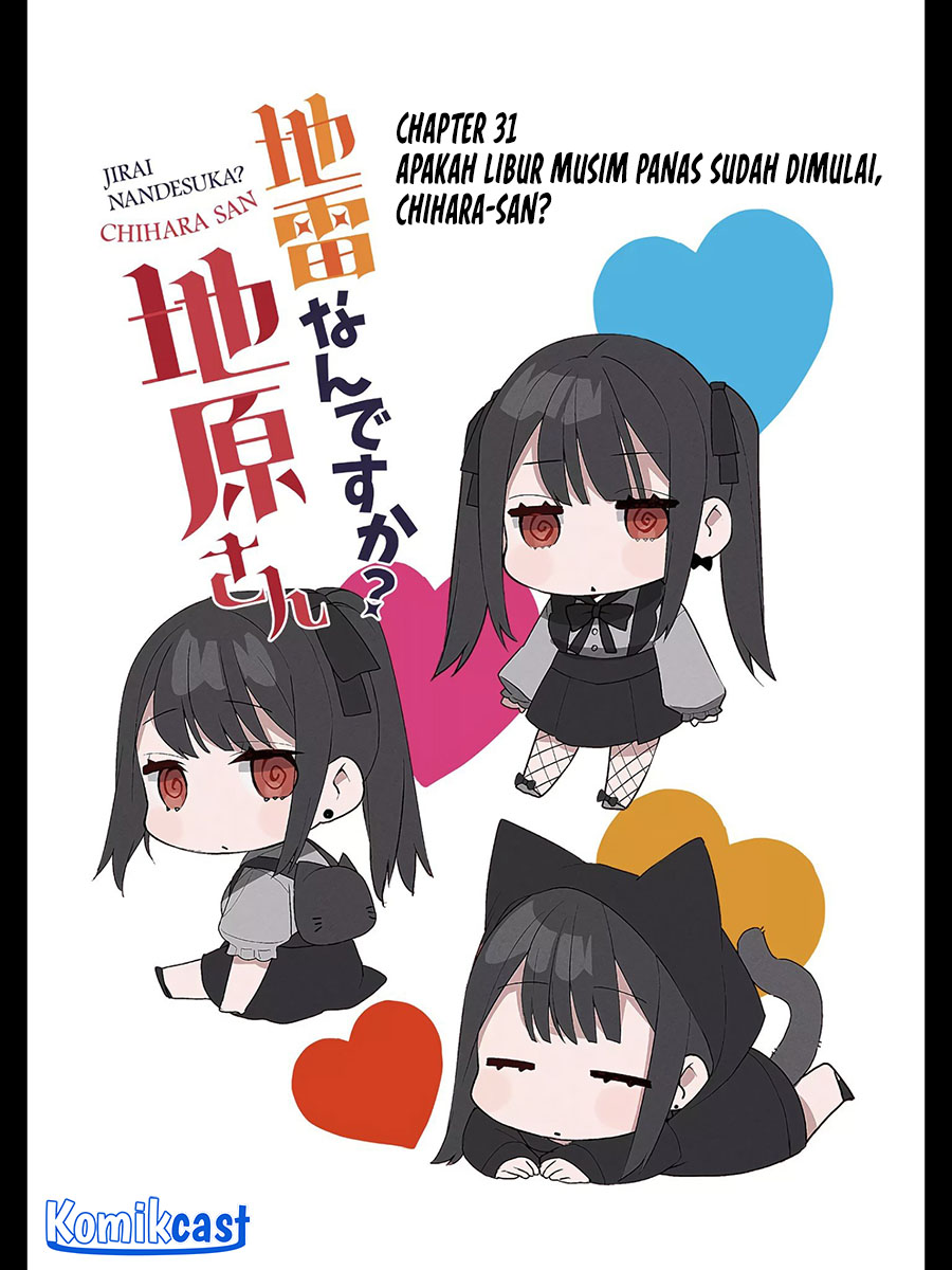 That Girl Is Cute… But Dangerous? Chapter 31