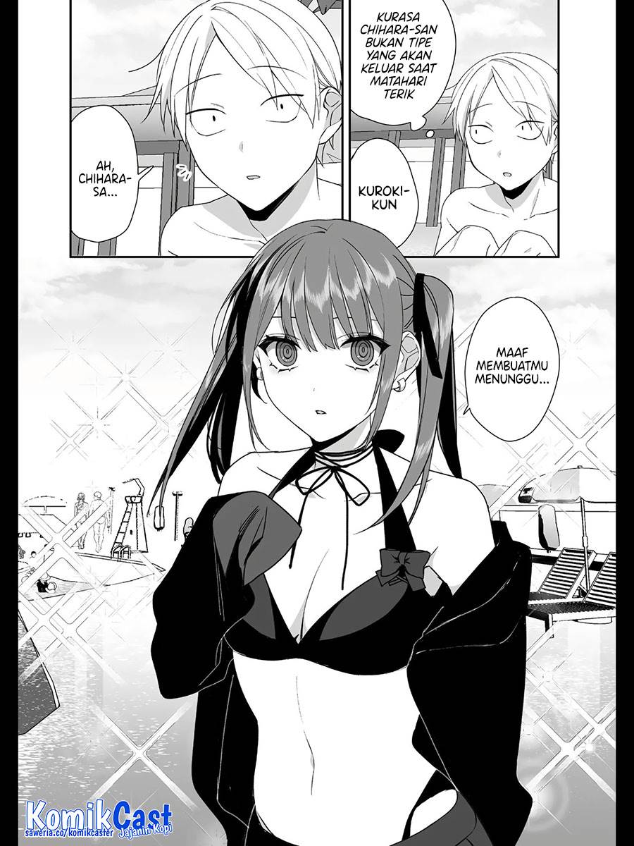 That Girl Is Cute… But Dangerous? Chapter 33