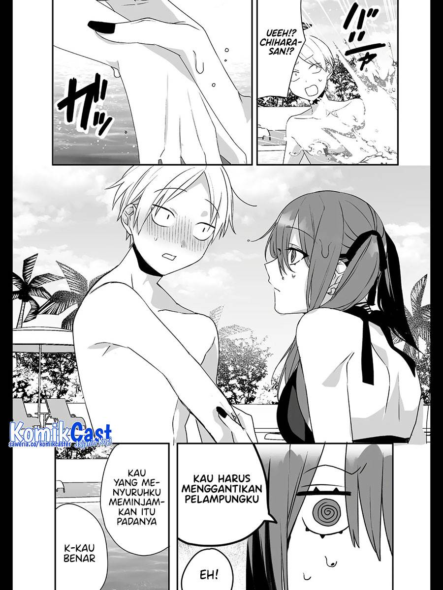 That Girl Is Cute… But Dangerous? Chapter 33