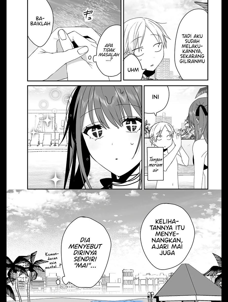 That Girl Is Cute… But Dangerous? Chapter 33