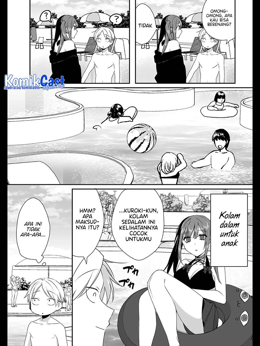 That Girl Is Cute… But Dangerous? Chapter 33