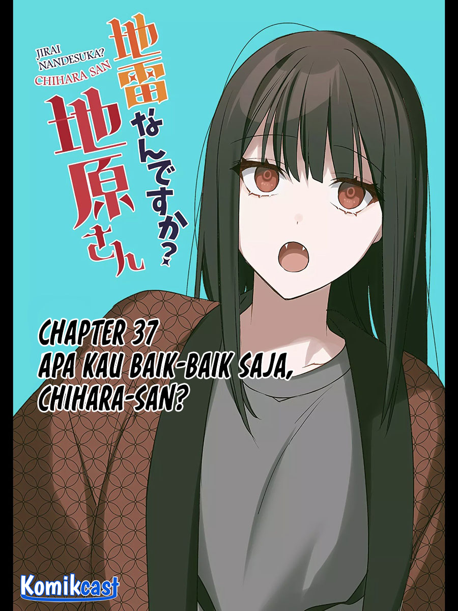 That Girl Is Cute… But Dangerous? Chapter 37