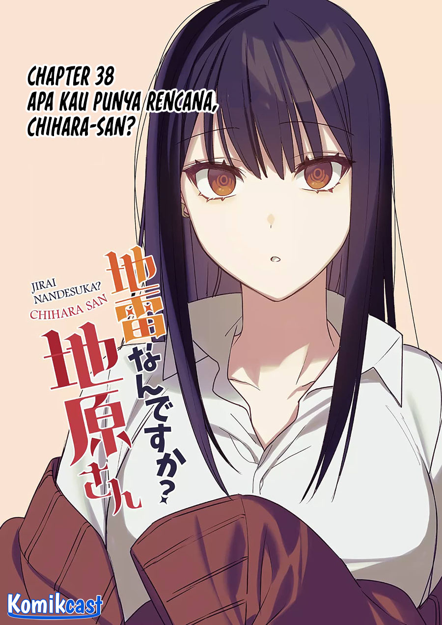 That Girl Is Cute… But Dangerous? Chapter 38