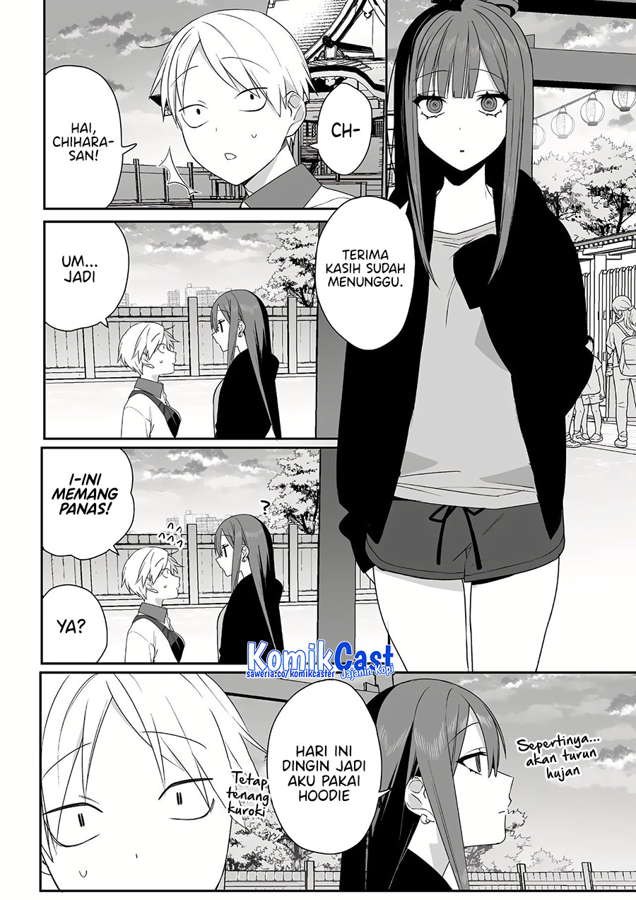 That Girl Is Cute… But Dangerous? Chapter 39