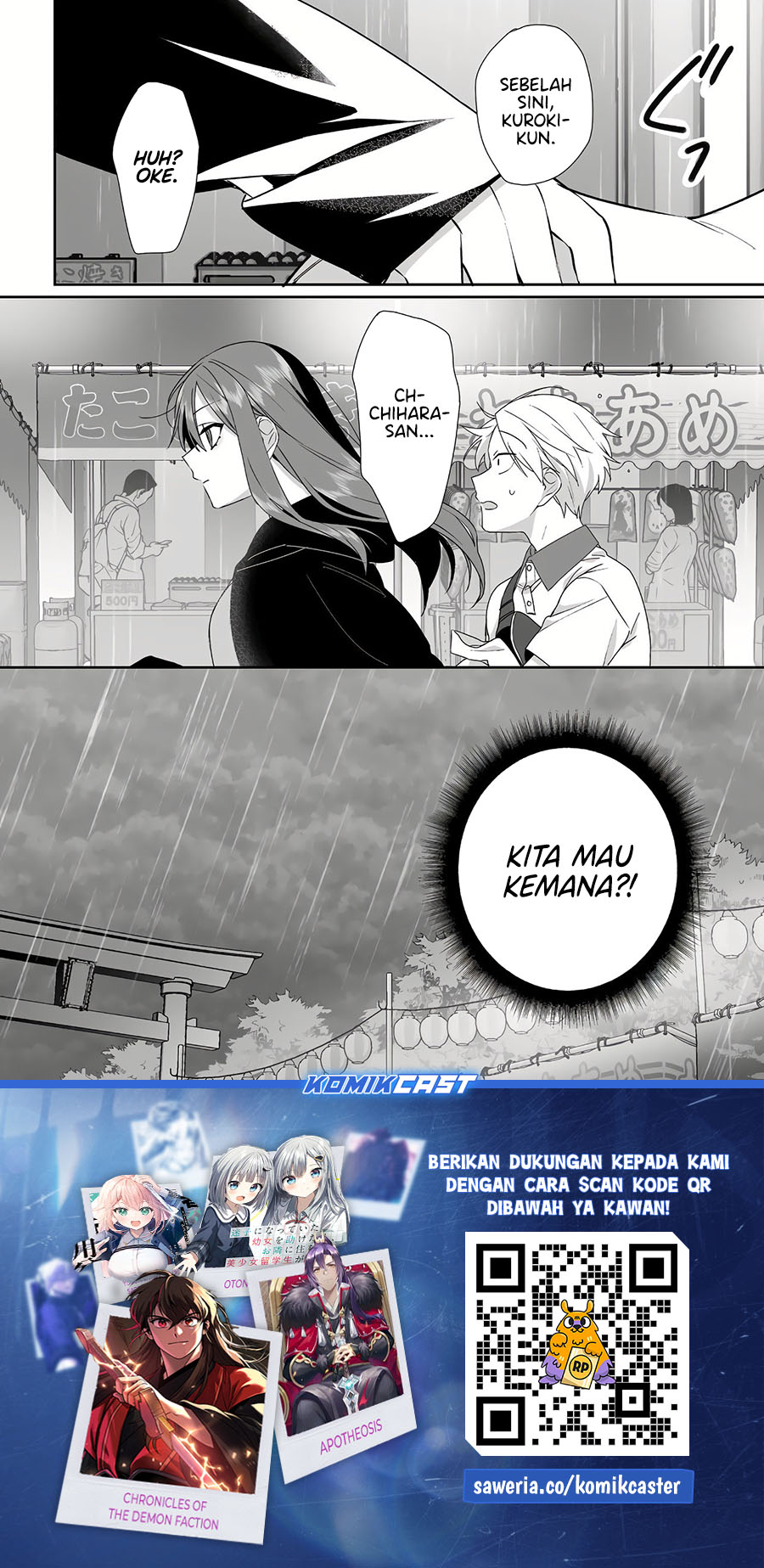 That Girl Is Cute… But Dangerous? Chapter 39