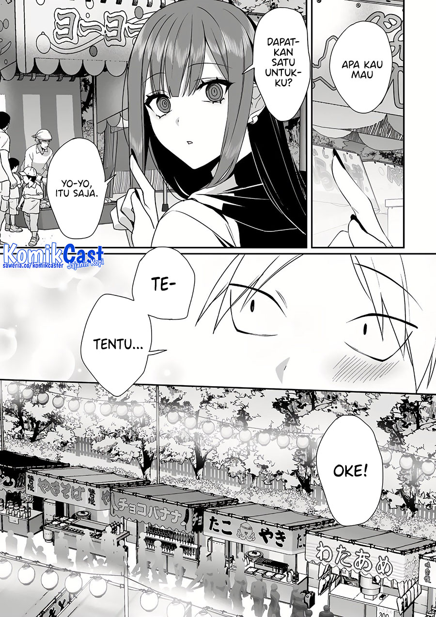 That Girl Is Cute… But Dangerous? Chapter 39