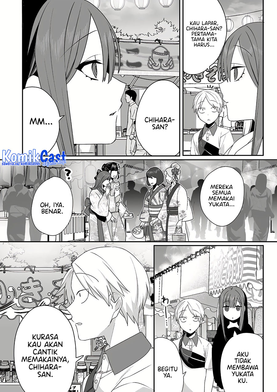 That Girl Is Cute… But Dangerous? Chapter 39