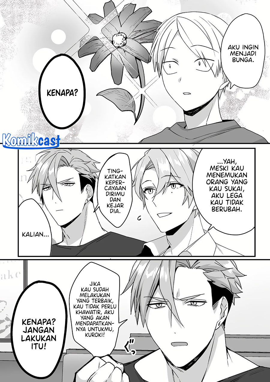 That Girl Is Cute… But Dangerous? Chapter 42