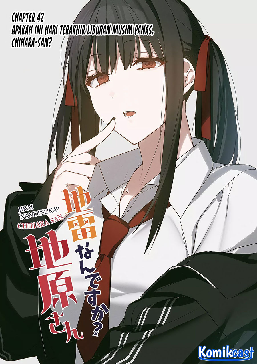 That Girl Is Cute… But Dangerous? Chapter 42