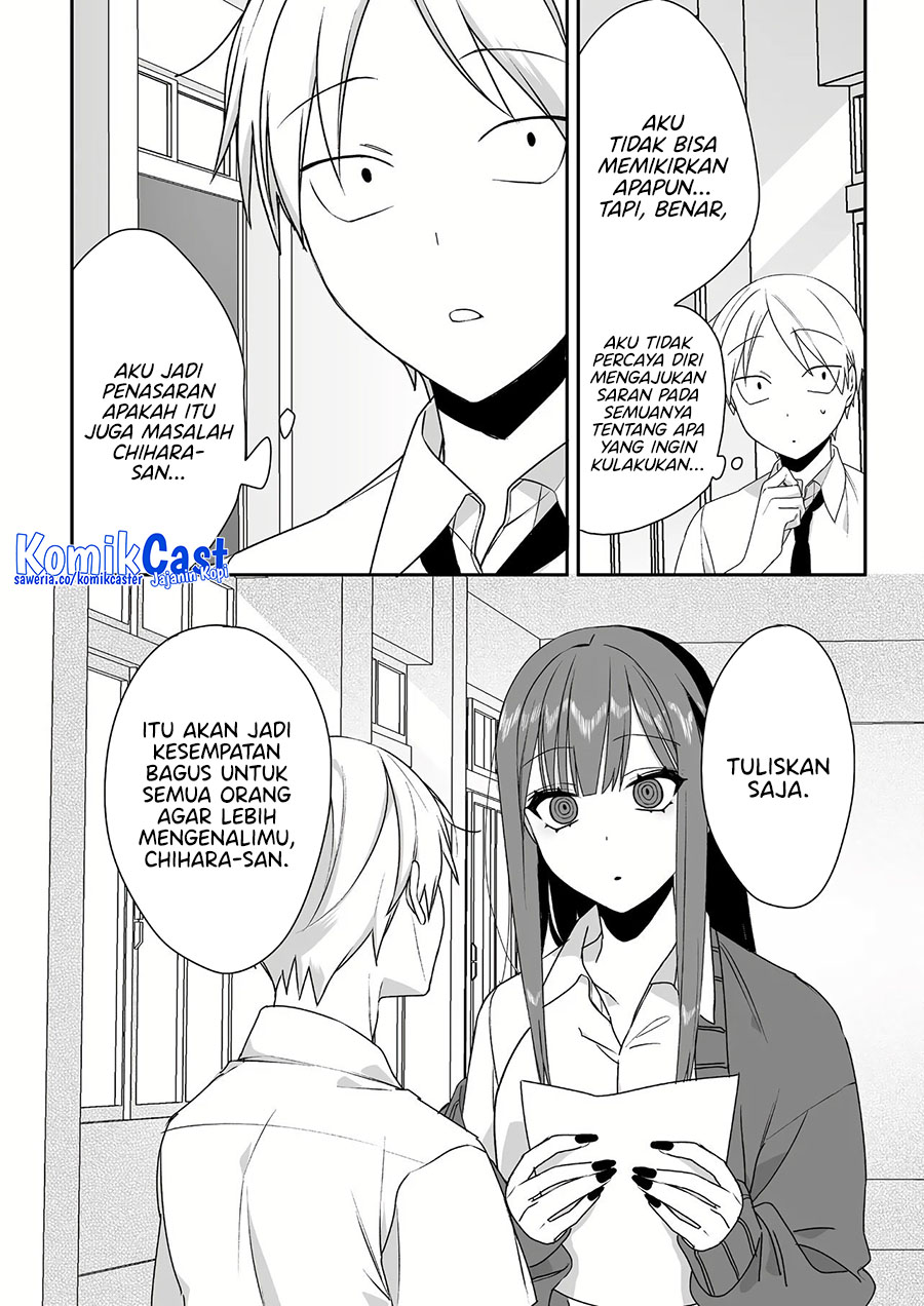 That Girl Is Cute… But Dangerous? Chapter 43