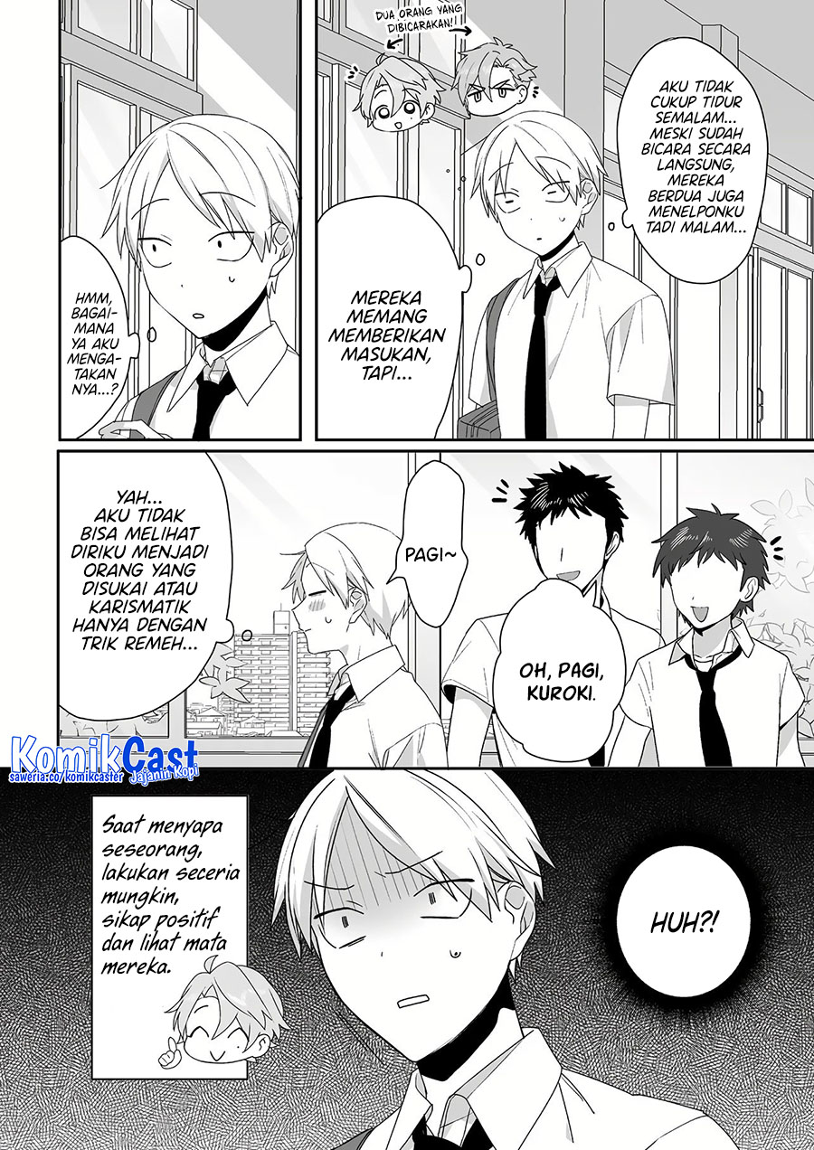 That Girl Is Cute… But Dangerous? Chapter 43