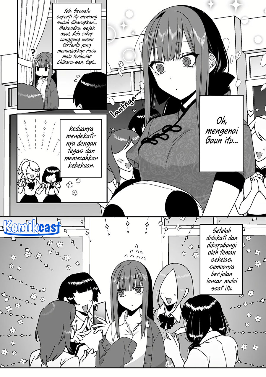 That Girl Is Cute… But Dangerous? Chapter 44