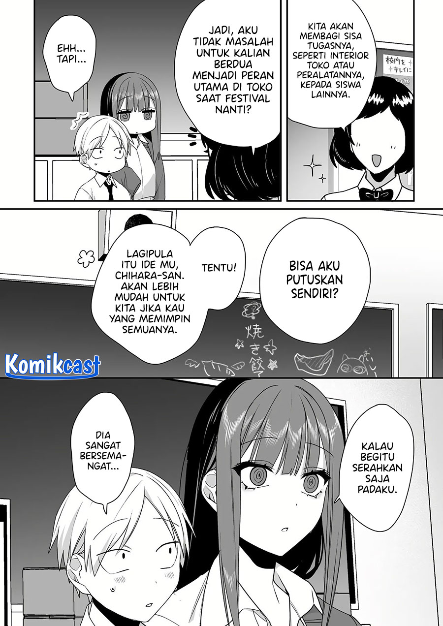 That Girl Is Cute… But Dangerous? Chapter 44
