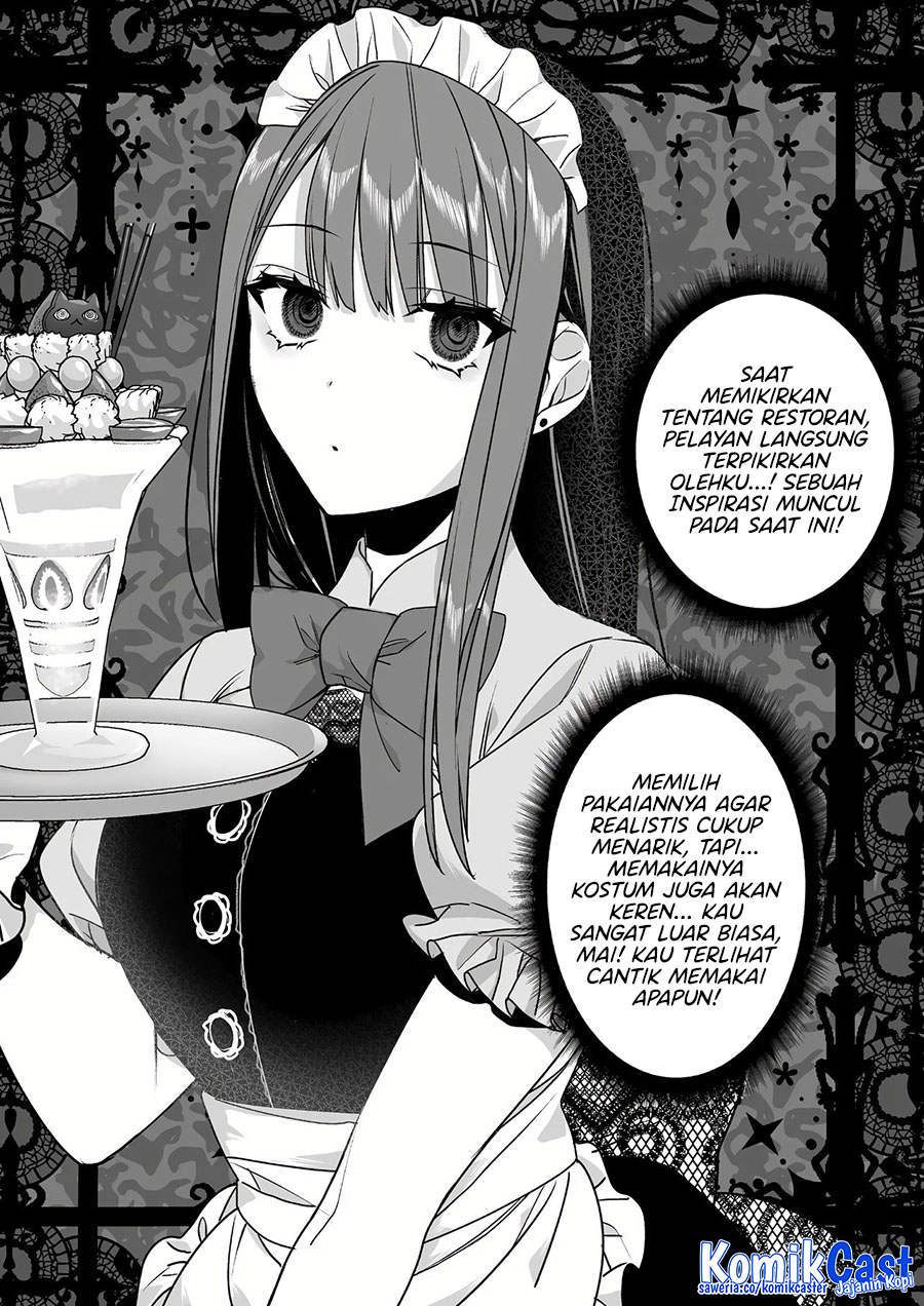 That Girl Is Cute… But Dangerous? Chapter 45