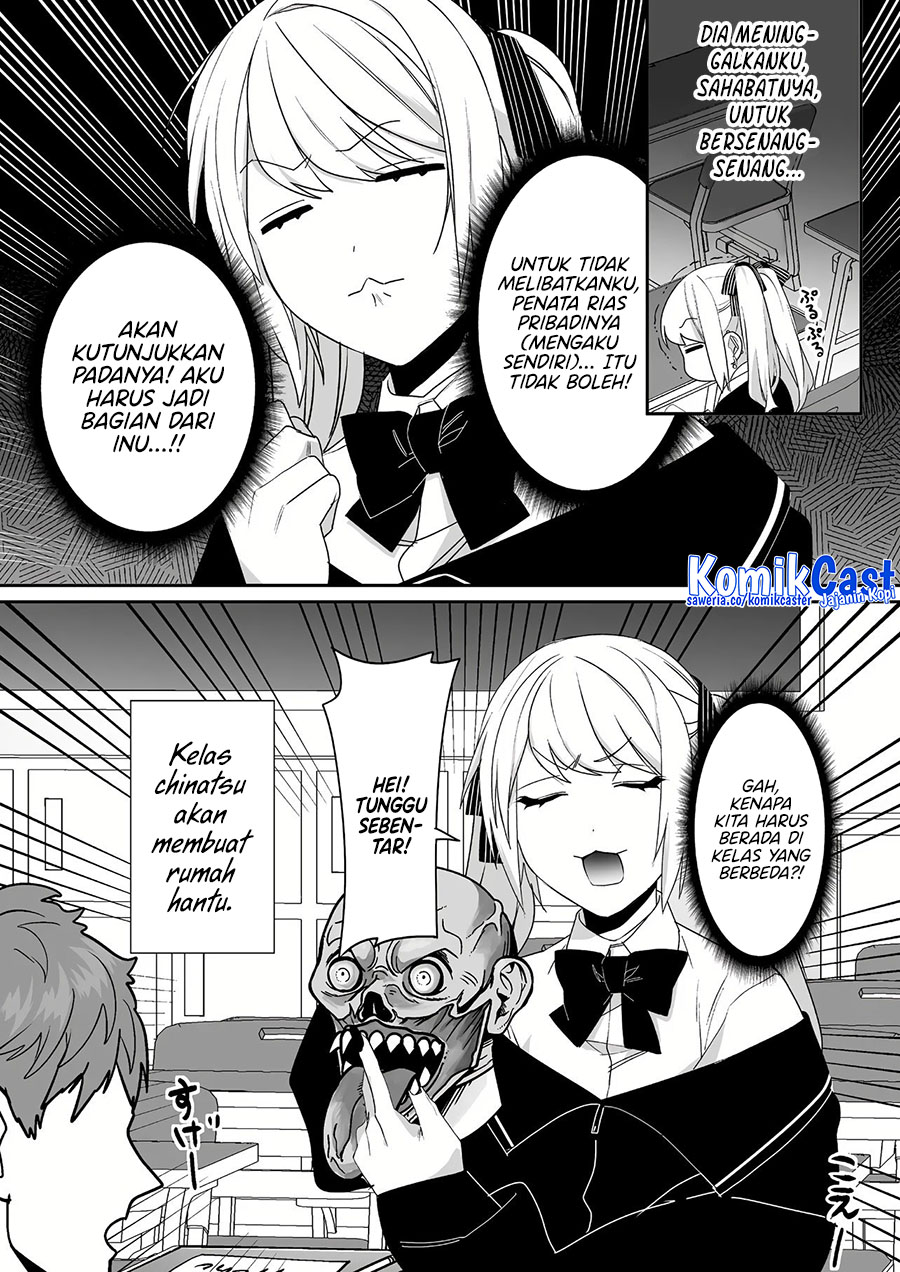 That Girl Is Cute… But Dangerous? Chapter 45