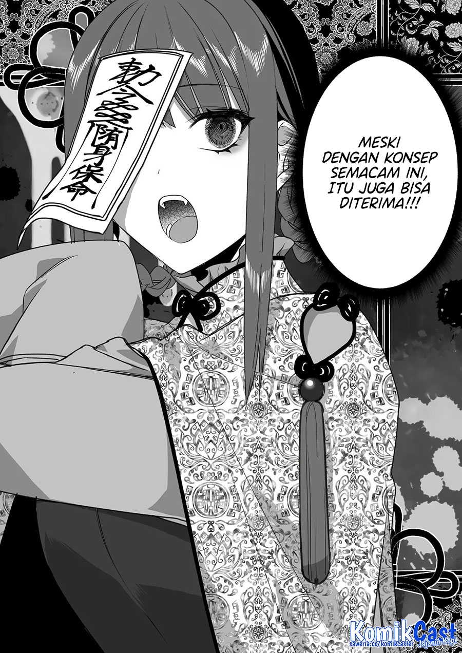 That Girl Is Cute… But Dangerous? Chapter 45